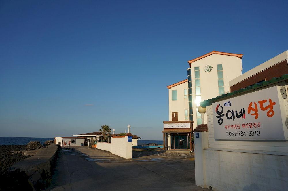 Park Beach Hotel 済州市 エクステリア 写真