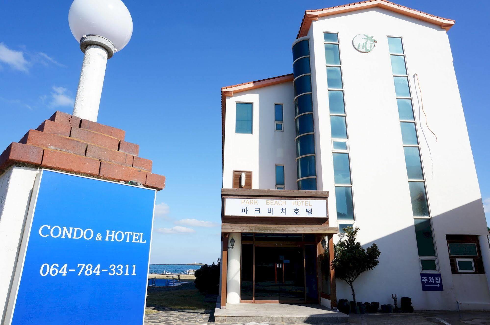 Park Beach Hotel 済州市 エクステリア 写真